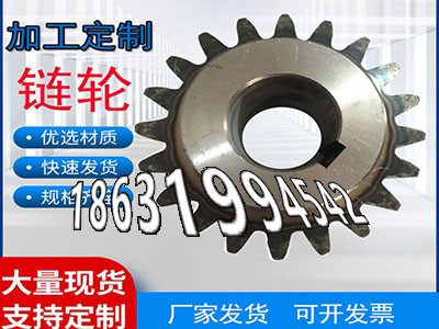 5.5模数怎么做5模数怎么做减速机齿轮现货螺旋斜齿优点定制齿轮哪里好日本齿轮怎么更换